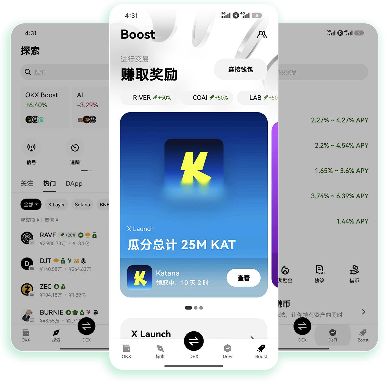 ouyi交易所官方下载 支持杠杆网格交易的正版交易软件获取渠道